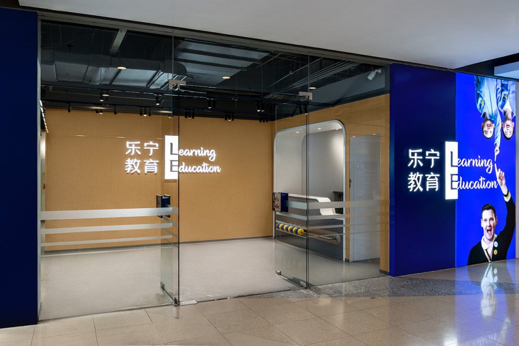 Celebrating the Joys of Learning&nbsp;English